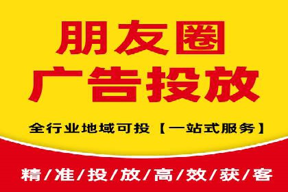 信息流广告竞价案例：提升转化效果