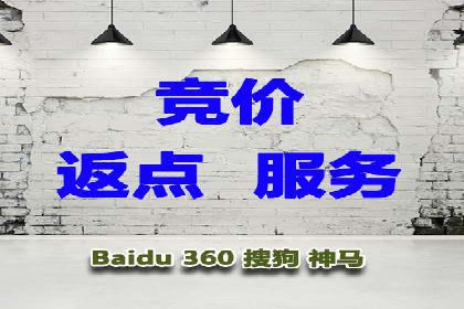 百度推广收费案例：不同行业费用对比
